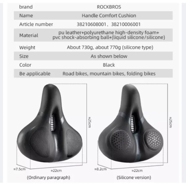 PU Leather Bike Saddle